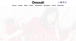 Desktop Screenshot of omosan-st.com