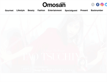 Tablet Screenshot of omosan-st.com